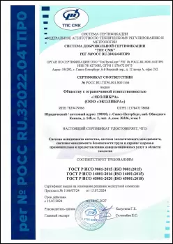 Сертификат филиала Обводного канала 148