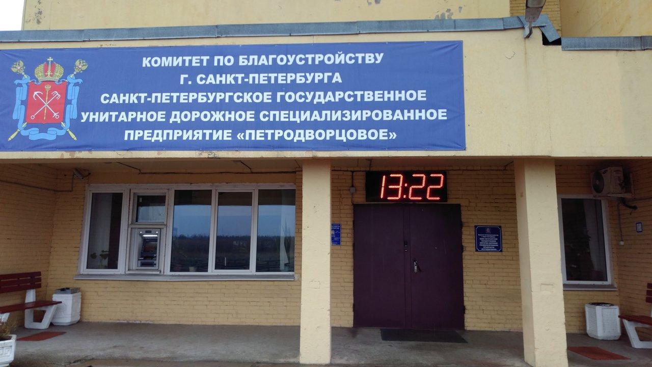 слайд