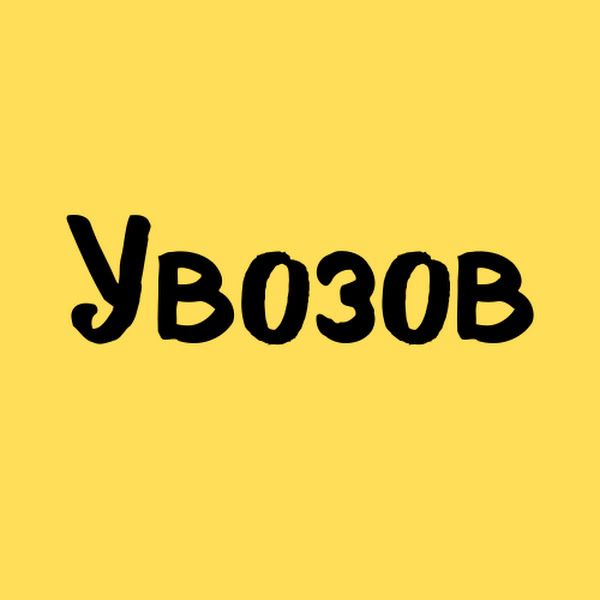 слайд
